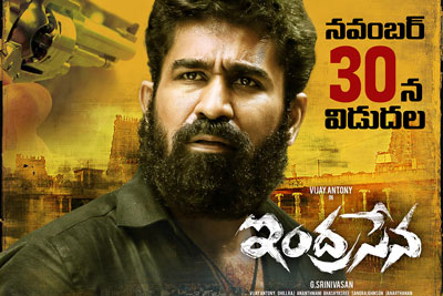 Indrasena Releasing on 30th November
